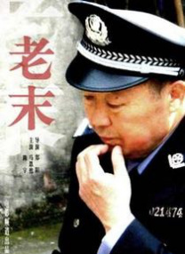 日韩精品一区二区三区在线观看l
